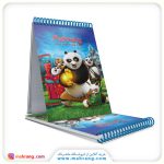 دفترچه یادداشت پاندای کنگ‌فو کار Kung Fu Panda
