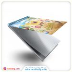 دفترچه یادداشت باب‌اسفنجی SpongeBob