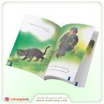 کتاب موش دانا