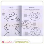 کتاب بازی و برچسب من
