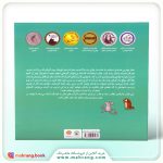مغز شگفت‌انگیز تو - تصویر 2