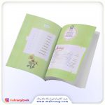 کتاب پا به پای کلاس اولی ها
