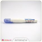 لاک غلط گیر قلمی 1412 سی کلاس
