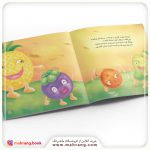 کتاب نام یکدیگر را مسخره نمی‌کنیم