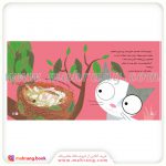 کتاب گربه كوچولوی سفيد و حلزون - تصویر 2