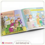 کتاب بهداشت من، سلامتی من