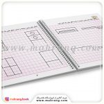 کتاب دوباره بنويس‌ جلد 3 - تصویر 2
