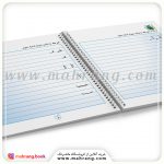 کتاب دوباره بنويس‌ جلد 5 - تصویر 3