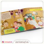کتاب من از کرونا قوی‌ترم