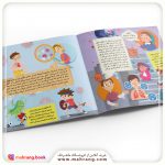 کتاب من از کرونا قوی‌ترم
