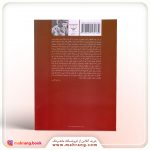 کتاب عقاید یک دلقک
