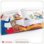 کتاب رفتارها و احساسات من (از همه‌چیز بدم می‌آید)