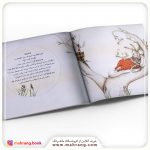 کتاب موش کوچولو دندان‌پزشک می‌شود