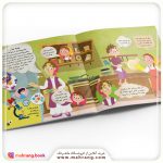 من ویروس فسقلی را می‌شناسم