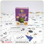 کارت های تصویری نشانه ها