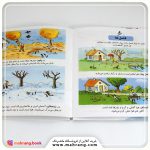 کتاب دایرة المعارف کوچک من درباره‌ی فصل‌ها - تصویر 3