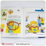 کتاب دایرة المعارف کوچک من درباره ی حواس پنجگانه - تصویر 3