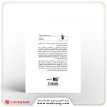 کتاب نویز
