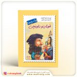 لئوناردو داوینچی