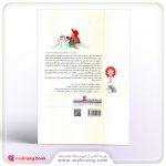بازی کن و بیاموز