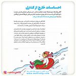 کتاب احساسات دخترانه