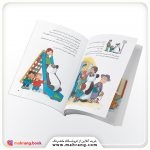 کتاب قصه‌هایی برای 3 ساله‌ها