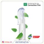 لاک غلط‌گیر مایع کریتورز کلاس