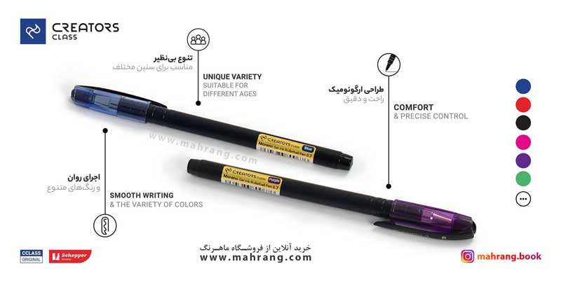 Moreno Gel Ink Rollerball Pen روان نویس مورنو